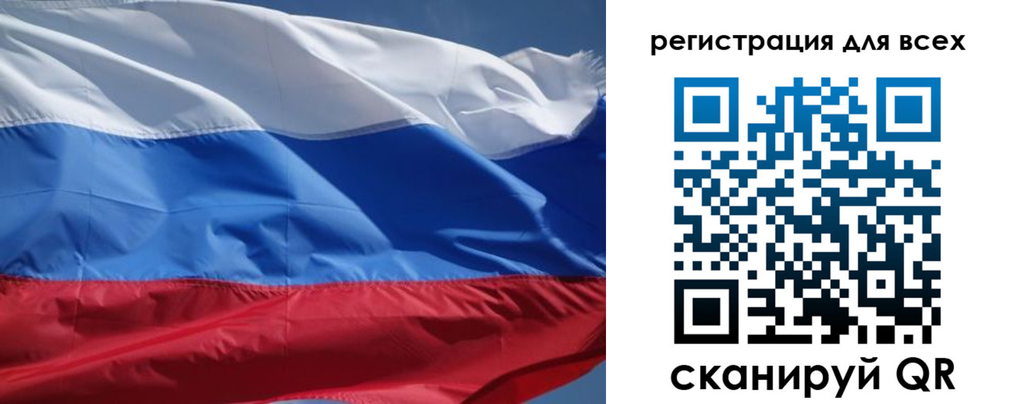 временная регистрация в Свердловской области