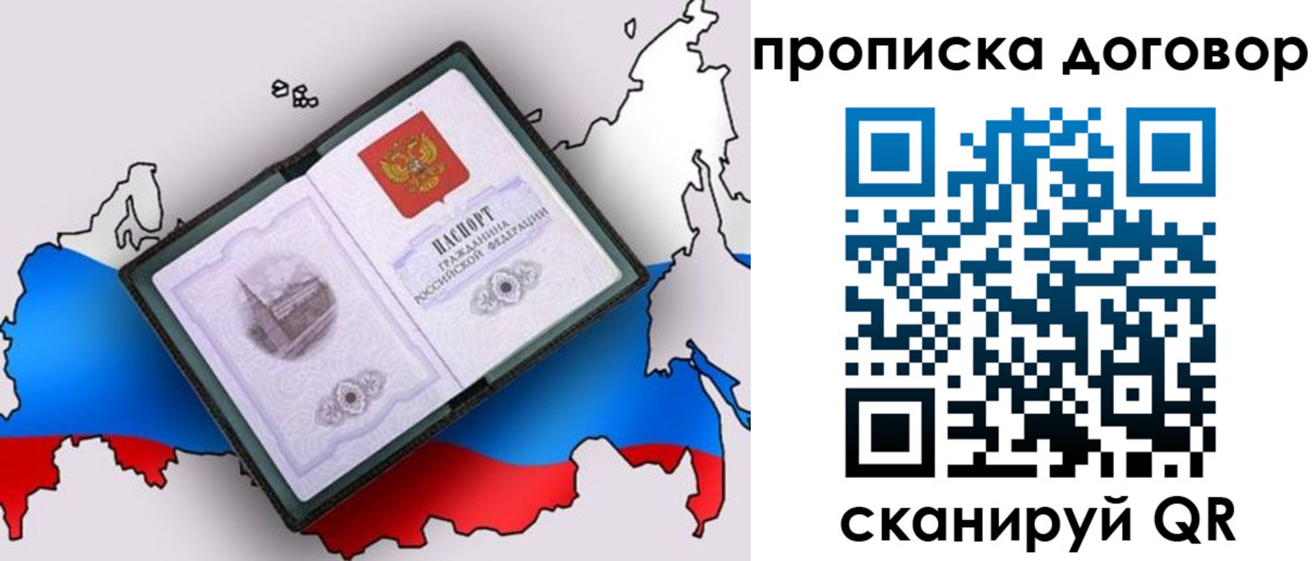 регистрация для дет. сада в Свердловской области