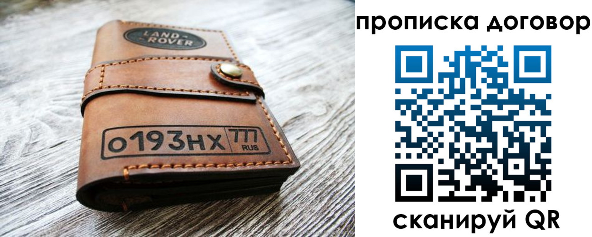 форма 3 в Свердловской области