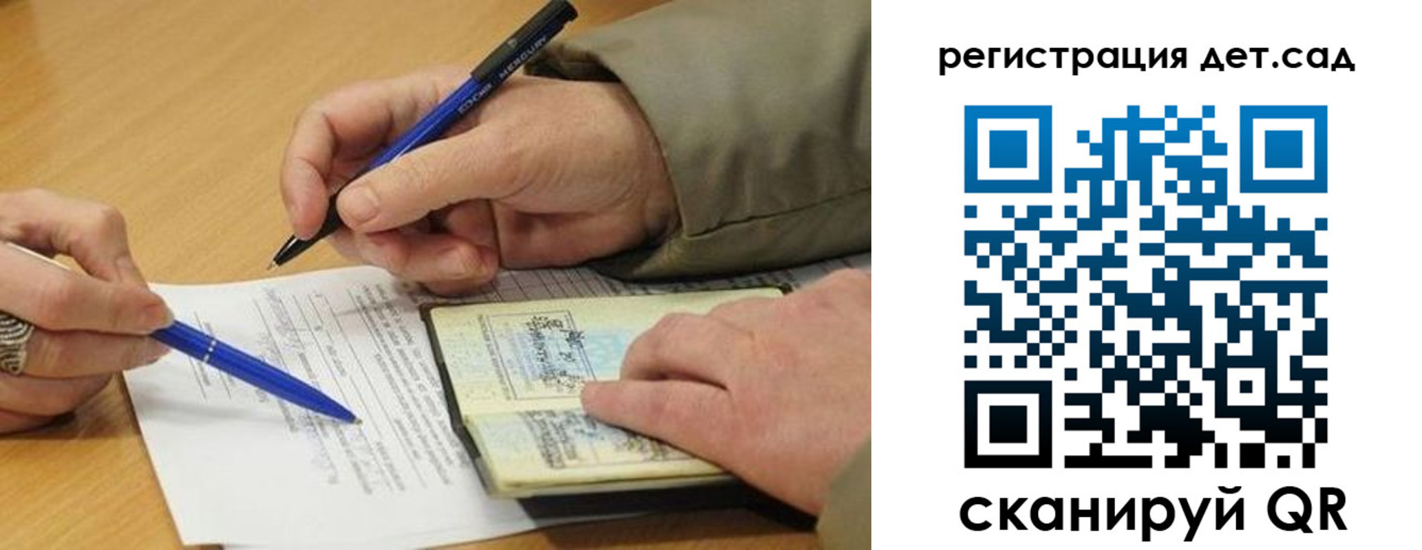 временная регистрация купить в Свердловской области