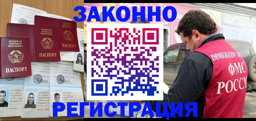 прописка от собственника в Свердловской области