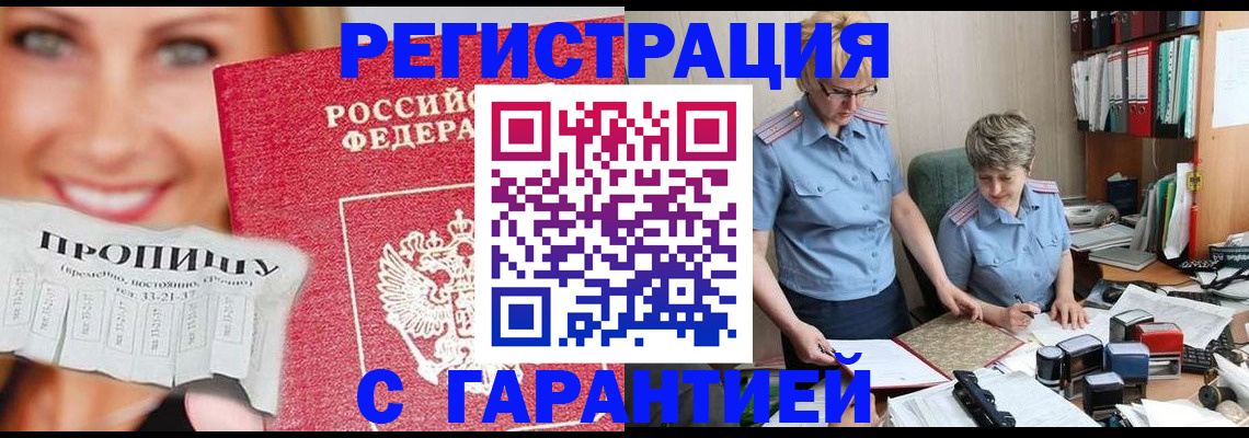 регистрация для школы в Свердловской области